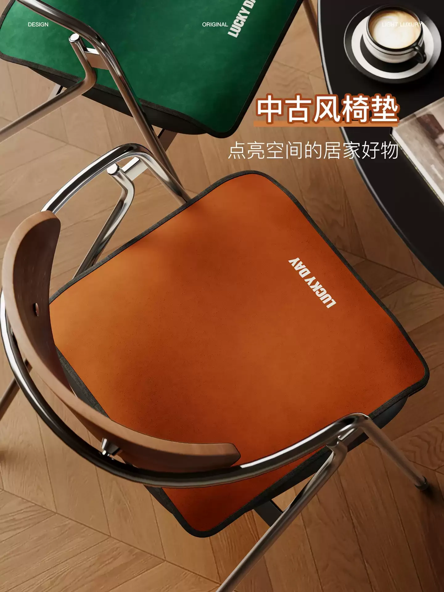 Coussin de siège moelleux 2026 – bureau, maison, restaurant